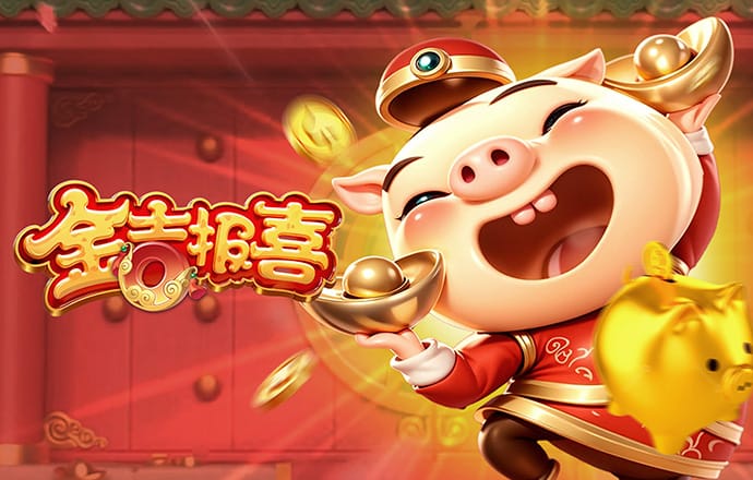 热博体育平台