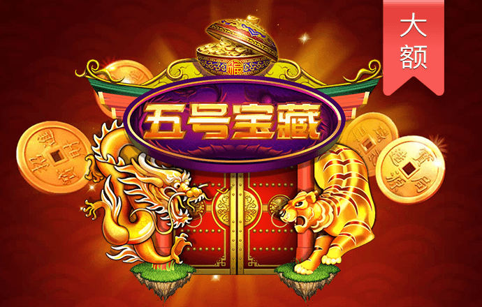 三国杀精华版