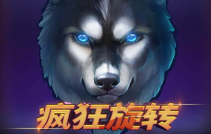 大嘴怪滑雪